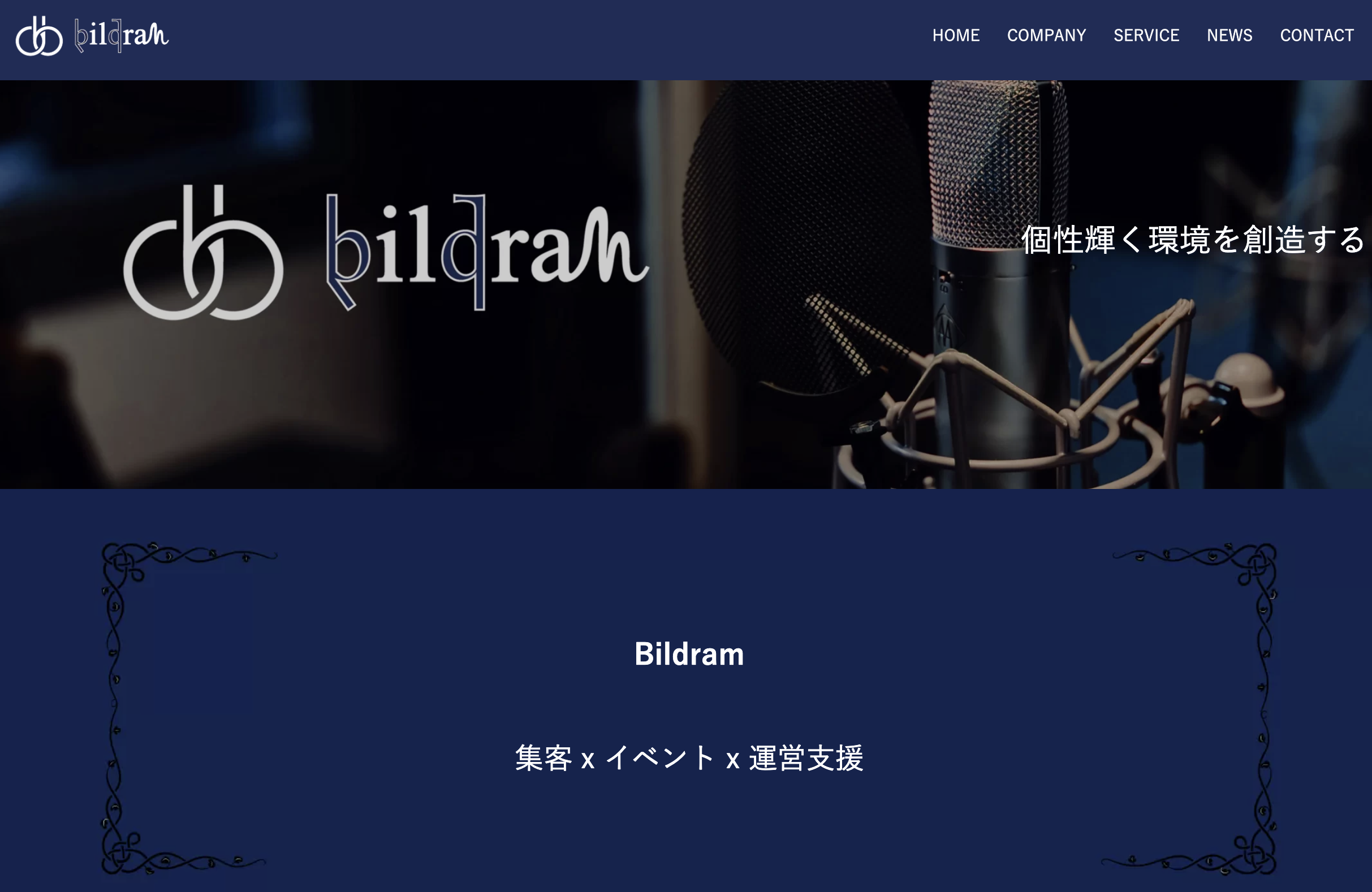 音声SNSマーケティングセミナー - 株式会社bildram